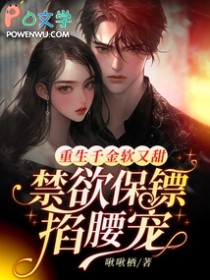 小水母的海底历险记
